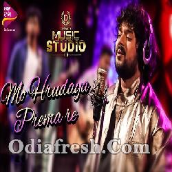 Mo Hrudaya Prema re - Odia Song By Shasank Sekhar
